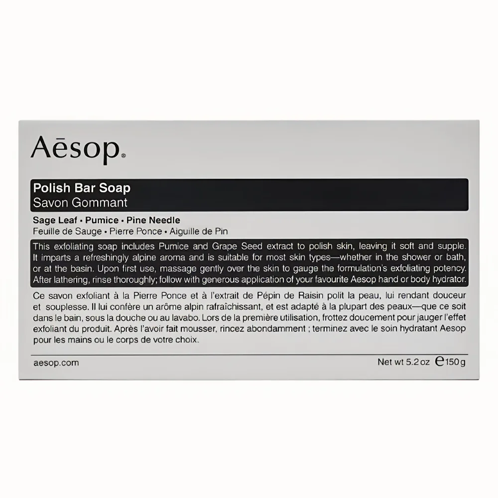 Aesop Polish Bar Soap 150g